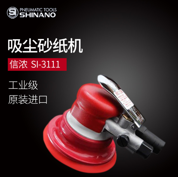 日本SHINANO信濃氣動磨光機(jī)SI-3101LG/3101LGM;SI-3111LG/3111 LGM